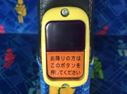 bus button