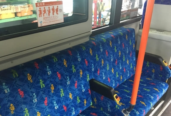 bus priority seats