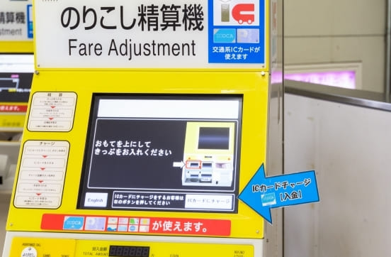 fare adjustment