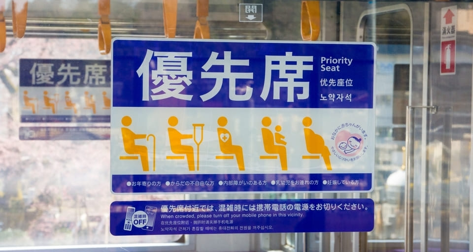 priority seats