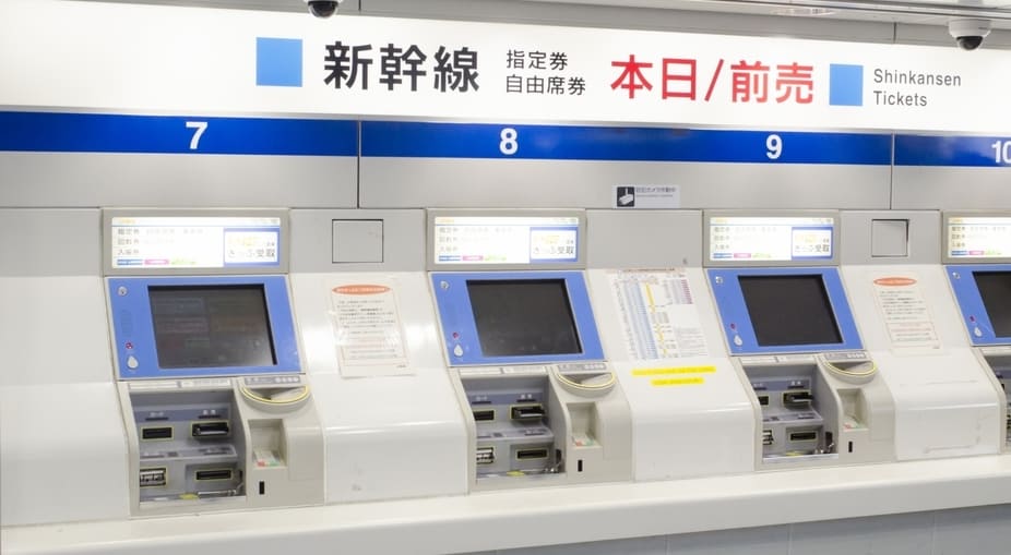 shinkansen ticket-vending machine