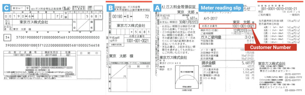 tokyo gas bill