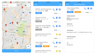 japan hospital guide app