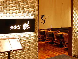 unagi toku shibuya