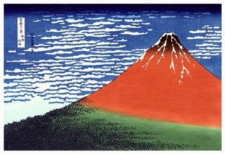 akafuji