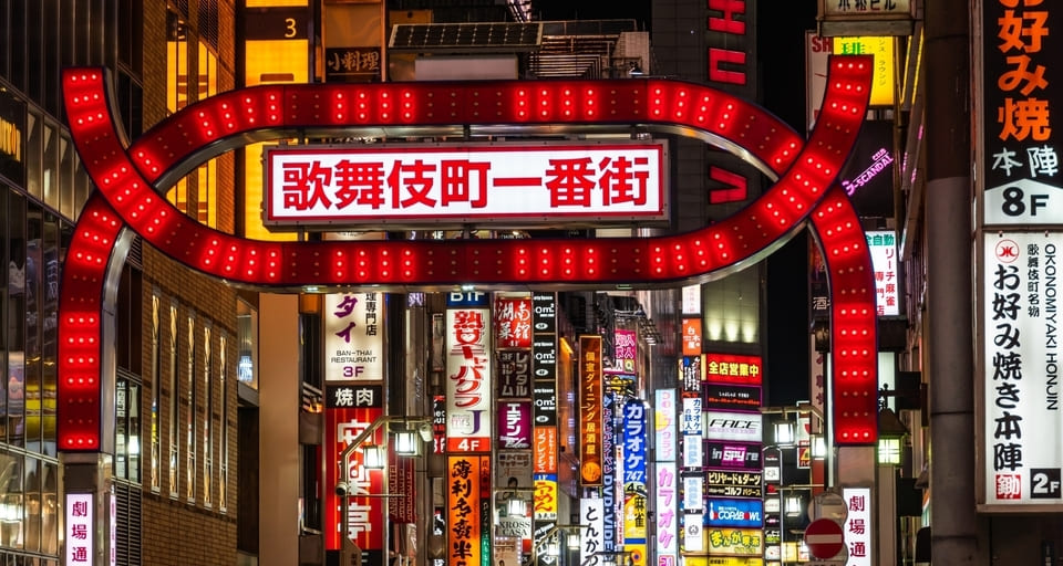 kabukicho